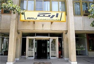 «ارج»و «آزمایش» دوقلوهای بلاتکلیف!
