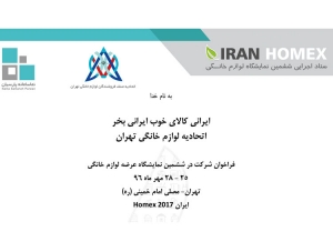 فراخوان