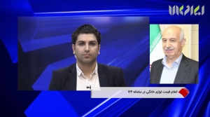 ثبت اطلاعات قیمتی پنج شرکت بزرگ لوازم خانگی در سامانه 124