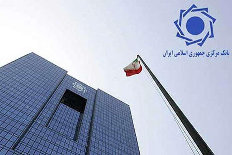 بانک مرکزی ابلاغ کرد:  شناسایی و تعیین‌تکلیف حساب‌های مطالبه‌نشده و مازاد ریالی