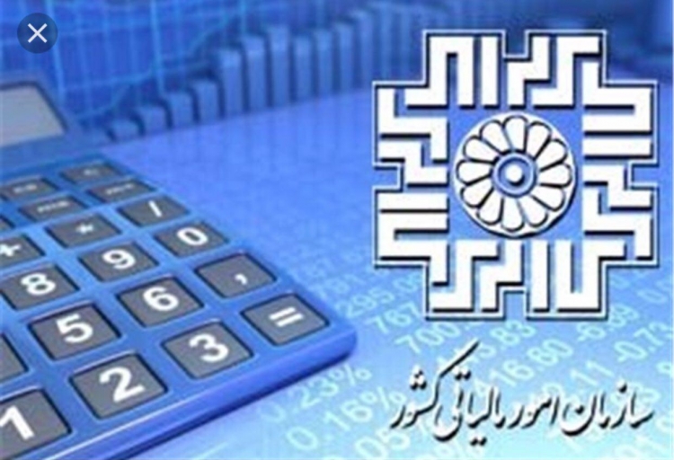 آشنایی با مراحل رسیدگی به شکایات مالیاتی