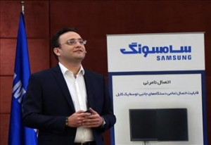 محصولات جدید سامسونگ داخلی سازی شدند/ اعلام قیمت تلویزیون های QLED