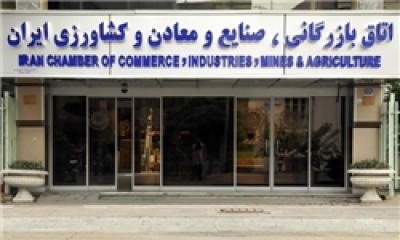 دستورالعمل فراقانونی مالیاتی صدای بخش خصوصی را درآورد